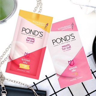 ภาพขนาดย่อของภาพหน้าปกสินค้าพอนด์ส POND'S ไวท์บิวตี้ ซุปเปอร์ครีม ขนาด 6 กรัม ซองแบบฉีก จำนวน 1 ซอง จากร้าน wipoosit3012 บน Shopee ภาพที่ 2