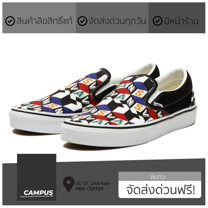 vans-slip-on-checkerboard-vn0a33tb42x