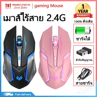 เมาส์ไร้สาย2.4G เมาส์เกมมิ่ง พร้อมตัวรับสัญญาณUSB 3ระดับDPI ที่ปรับได้6ปุ่ม สำหรับโน๊ตบุ๊ค,PC, แล็ปท็อป,Computer