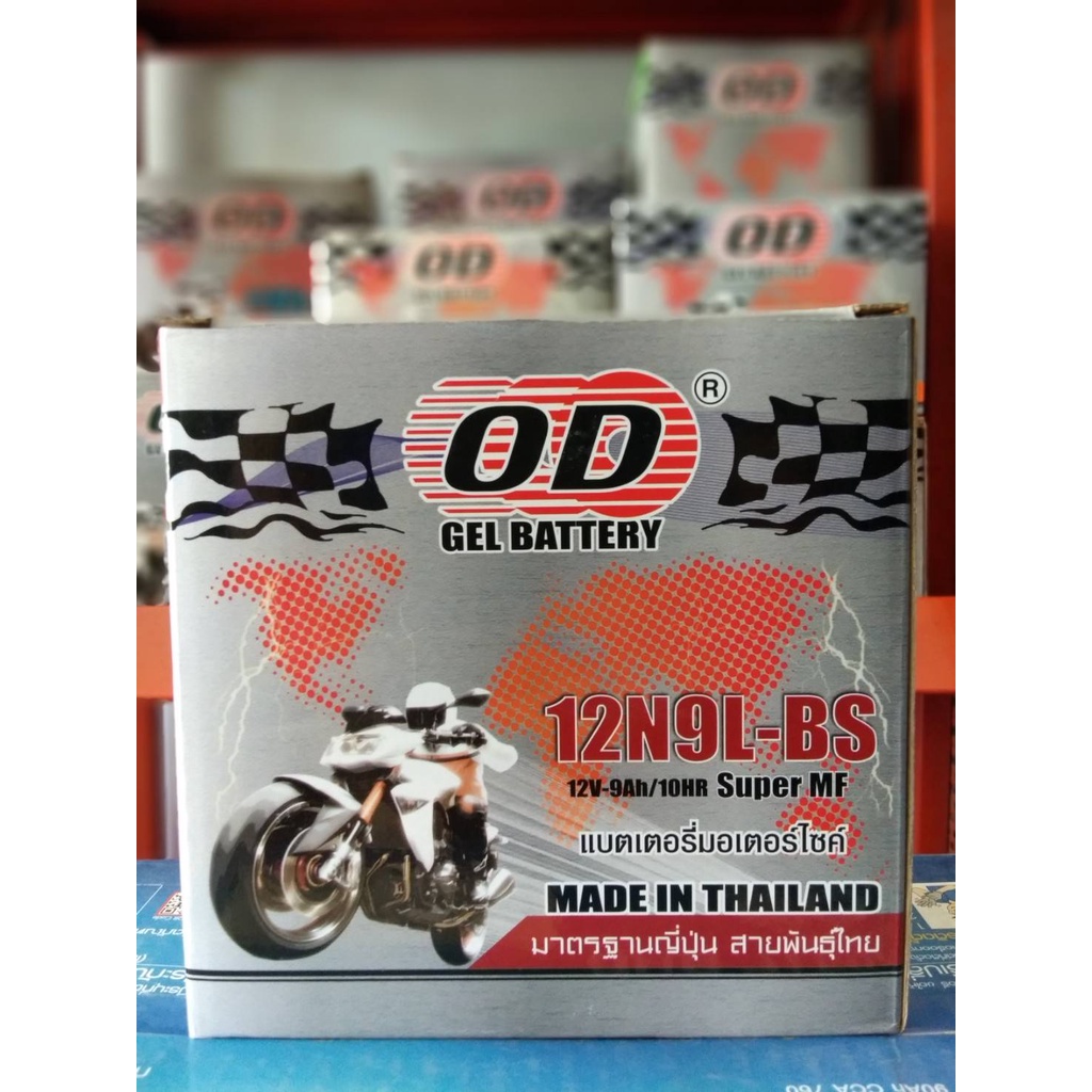 OD แบตเตอรี่ แบตแห้ง 12N9L-BS (12V-9Ah/10HR) แบตเตอรี่แห้ง แบตเตอรี่ ...