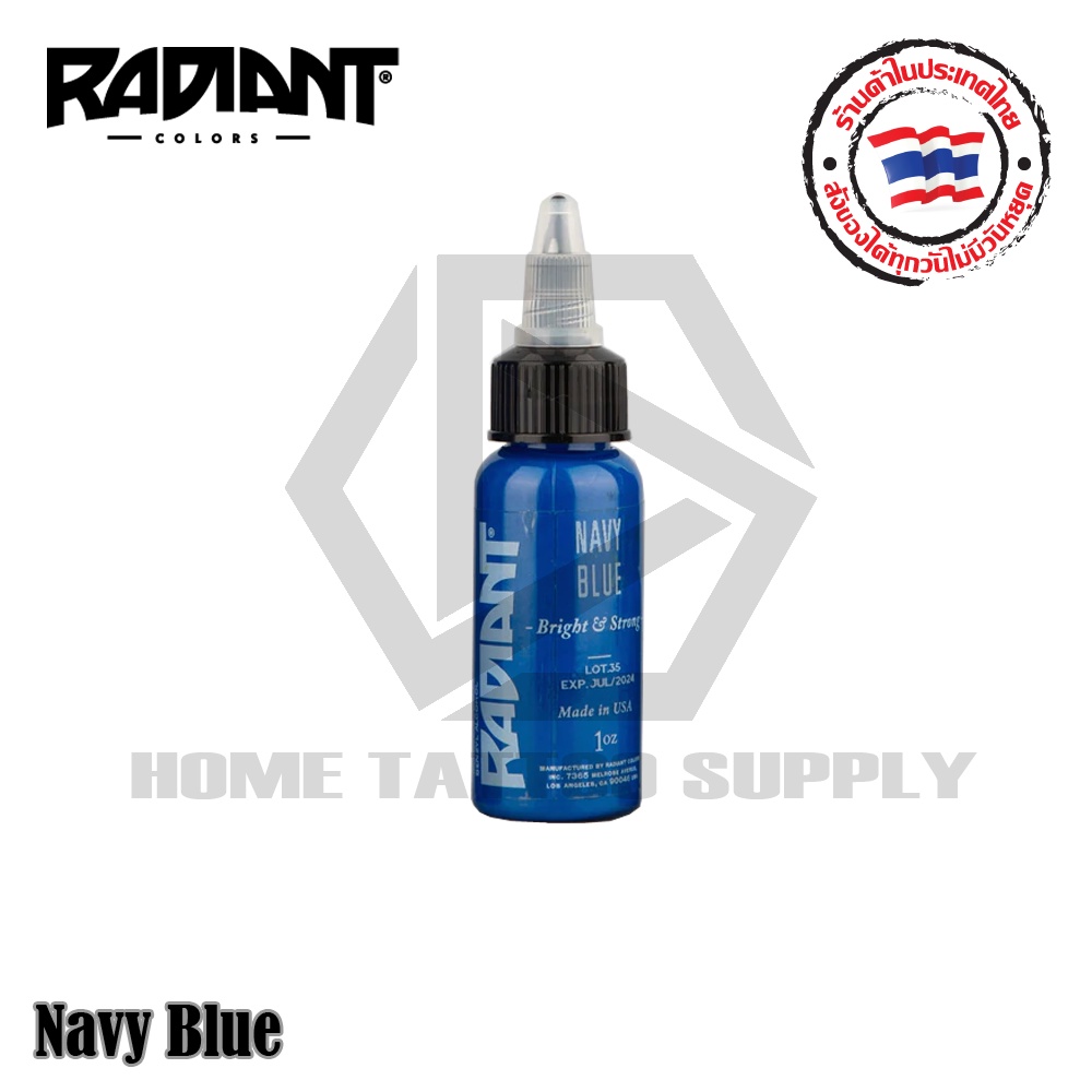 สีน้ำเงินเรเดียน Radiant Colors Ink ขนาด 1 ออน์ ใช้สำหรับลงสีและเฉดเงา ...
