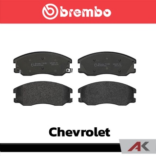 ผ้าเบรกหน้า Brembo โลว์-เมทัลลิก สำหรับ Chevrolet Captiva 2.0 2.4 2007 รหัสสินค้า P10 003B ผ้าเบรคเบรมโบ้