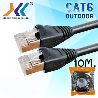 สายเเลน XLL ของแท้ CAT6 Outdoor สำหรับใช้ภายนอกอาคาร เข้าหัวสำเร็จรูปพร้อมใช้งาน ความยาว 10 เมตร