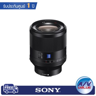 Sony Planar T* FE 50mm F1.4 ZA ( SEL50F14Z )