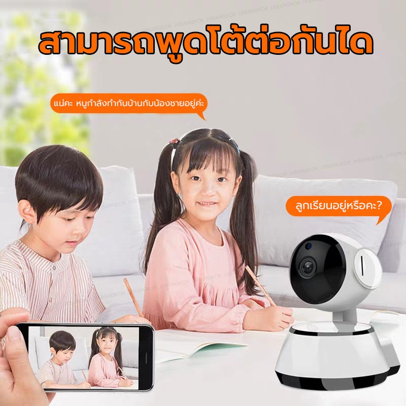 ภาพสินค้าIP CAMERA WIFI กล้องวงจรปิดอัจฉริยะ HR25 กล้องวงจรปิด เพื่อความปลอดภัย ระบบไวไฟ 2MP(APP:V380PRO มีภาษาไทย) จากร้าน jx_bangkok บน Shopee ภาพที่ 4