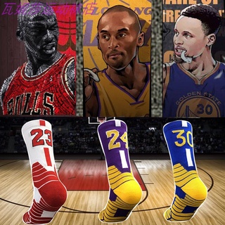 สินค้า ถุงเท้าบาส  หนานุ่ม กระชับ NBA PLAYER NUMBER  SOCK ถุงเท้าสำหรับกีฬา