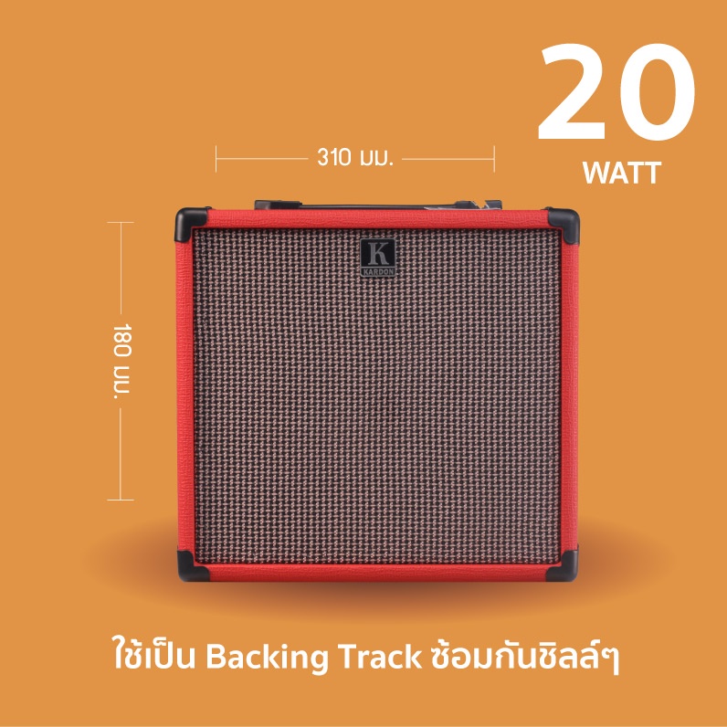 แอมป์ไฟฟ้า-kardon-ga20-bt-guitar-amps