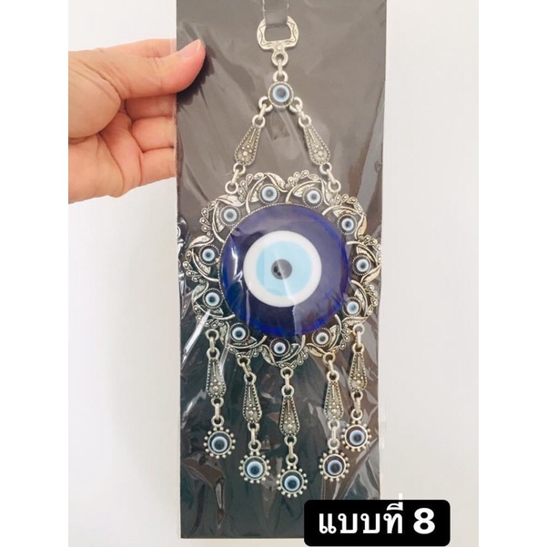 ที่แขวนผนัง-คกแต่งบ้าน-evil-eye-ดวงตาปีศาจ-จากตุรกี