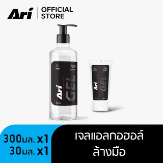 Ari Hand Sanitizer Gel 300ml + 30 ml