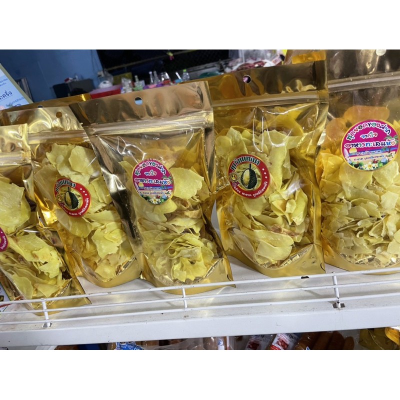 durian-chips-ทุเรียนทอด-จันทบุรี-3ห่อ-540ส่งฟรีทั่วประเทศ