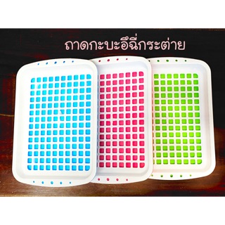 สินค้า ห้องน้ำกระต่าย ขนาด 11x8 นิ้ว สุ่มสี