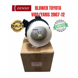 โบเวอร์แอร์ VIOS 2007 - 12 โบเวอร์แอร์ YARIS 2007 - 12 (DENSO) โบเวอร์แอร์ swift 2006 พัดลมตู้แอร์ พัดลมโบเว่อร์ วีออส