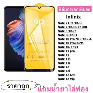 Casing Infinix Note 12 Pro Note 12I Note 8 Note 11i Note 10 Note 11s Note