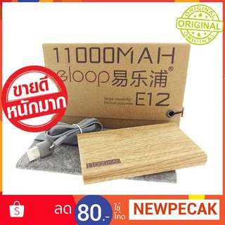 eloop e12 11000mAh. Power Bank แบตสำรองอีลูปแท้ 100%