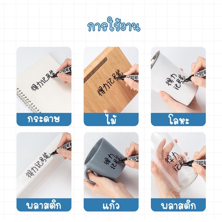 ราคาส่ง-arikato-d32-ปากกาเขียนถุง-ปากกากันน้ำ-มาร์คเกอร์-permanent-marker-ปากกาเคมี-ปากกา