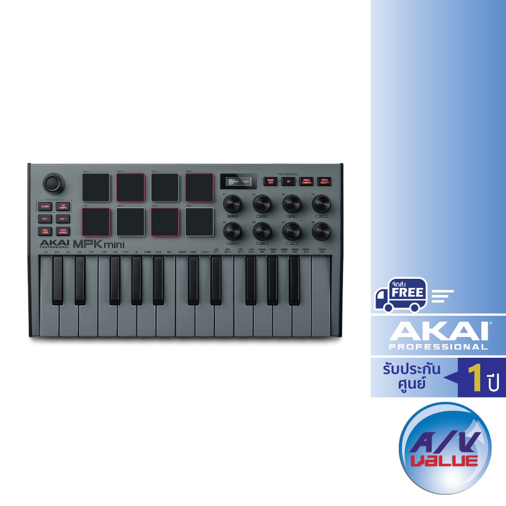 akai-mpk-mini-mk3-midi-controller-ผ่อน-0