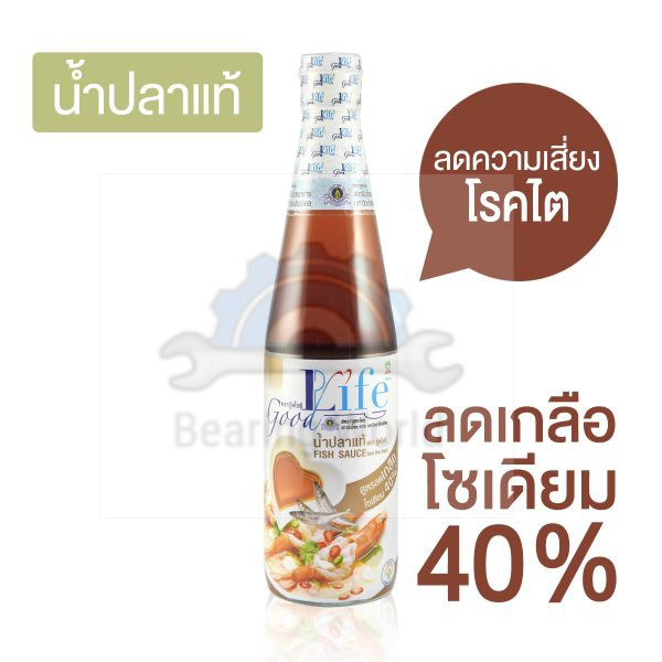 good-life-น้ำปลา-ผสม-สูตรลดโซเดียม-40-500-มล-ตรา-goodlife-กู๊ดไลฟ์