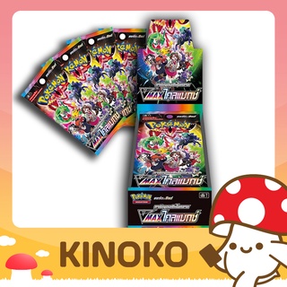 สินค้า การ์ดโปเกมอน ภาษาไทย Pokemon TCG Booster Box - Vmax ไคลแมกซ์ การ์ดชุดเสริมไฮคลาส จากร้าน Kinoko Card Game Shop