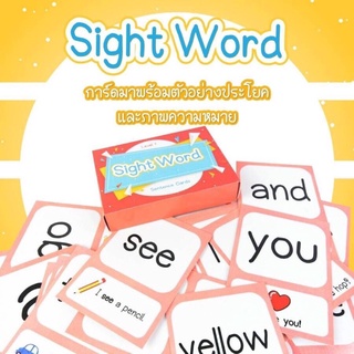 [พร้อมส่ง] Sight word card 45 ใบ