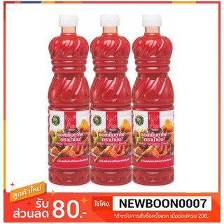 ม้าบิน ซอสเย็นตาโฟ ขนาด 800กรัมต่อขวด แพ็คละ3ขวด+++Mabin Yentafour Sauce 800g/bottle 3bottle/pack