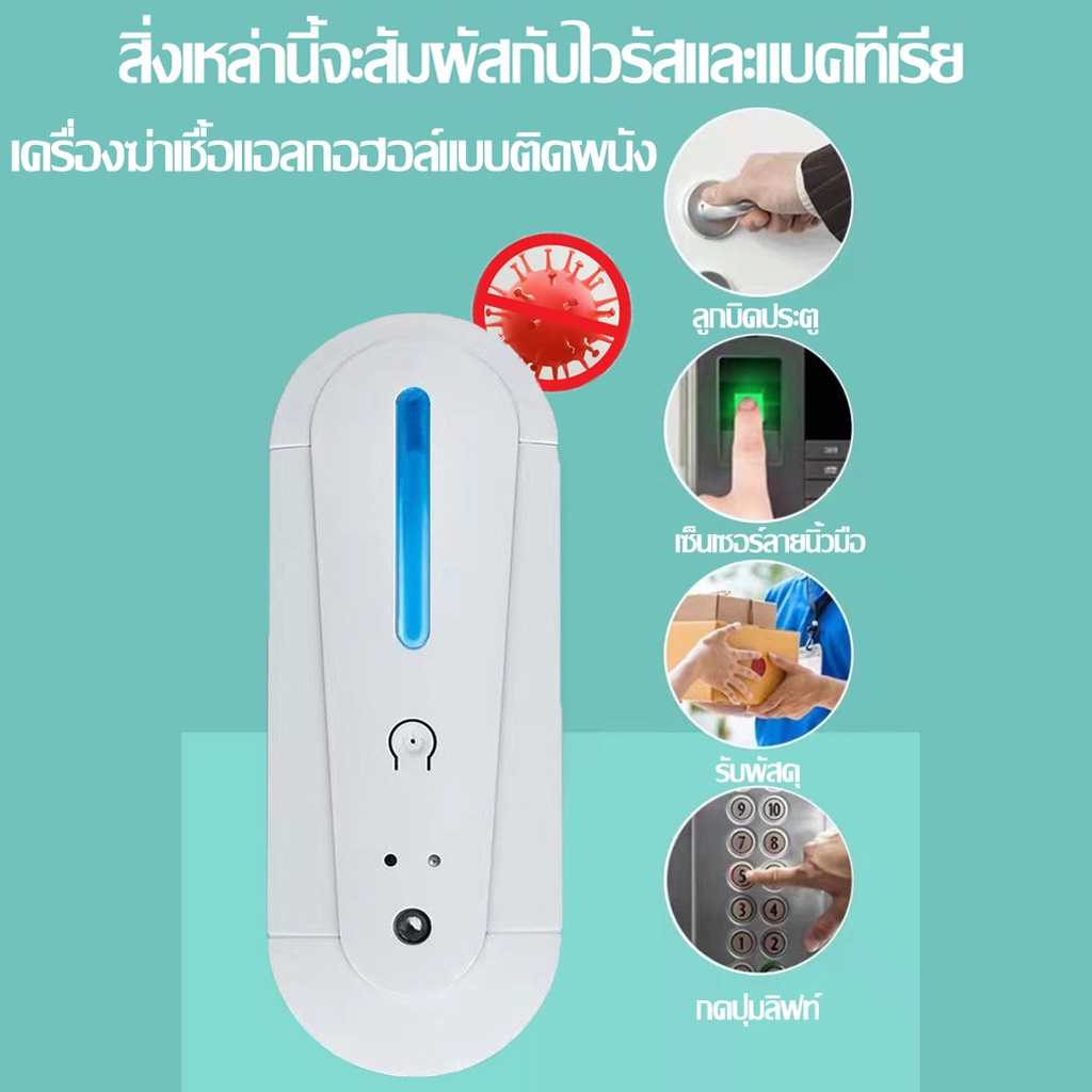 fasthome-เครื่องนึ่งฆ่าเชื้อติดผนัง-ชาร์จตรง-เครื่องอบไอน้ำ-ฆ่าเชื้อ-ระบบไร้สัมผัส-เหมาะสำหรับห้องน้ำ-ขวดส