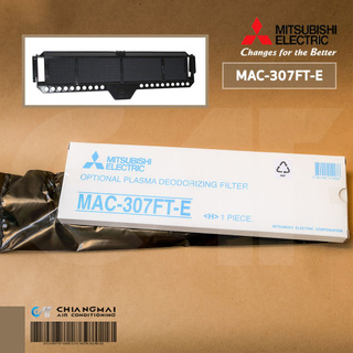 สินค้า MAC-307FT-E แผ่นกรองอากาศ Mitsubishi Electric แผ่นฟอกอากาศคาร์บอน (กำจัดกลิ่น) *1 ชิ้น/ชุด