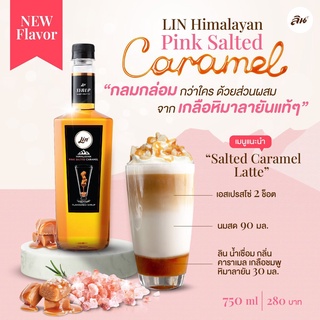 ภาพขนาดย่อของภาพหน้าปกสินค้าลิน ไซรัป กลิ่นเกลือชมพูหิมาลายันคาราเมล น้ำเชื่อมสำหรับมิกซ์ดริ๊งค์ (ขนาด 750 มล.) Lin Himalayan Pink Salted caramel... จากร้าน lin_official บน Shopee ภาพที่ 2
