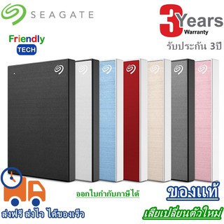 Hard Disk External SEAGATE ONE TOUCH WITH PASSWORD PROTECTION (รับประกันของแท้)