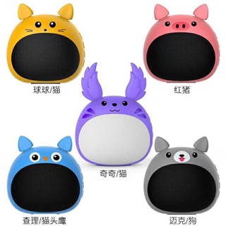 ZEALOT S28 Cartoon Wireless Speaker ลำโพงบลูทูธไร้สายลายการ์ตูน Bluetooth Speaker 5.0