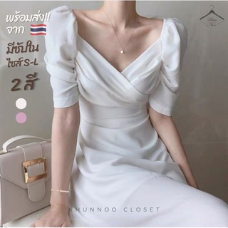 ภาพหน้าปกสินค้าKN-8888 พร้อมส่ง DRSS001 ชุดเดรสสีพื้น เรียบหรู Wedding Dress ที่เกี่ยวข้อง