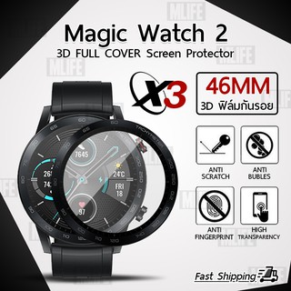 MLIFE ฟิล์ม 3D - นาฬิกา Huawei Honor Magic Watch 46mm ขอบสีดำ ฟิล์มเต็มจอ ลงขอบโค้ง - PET Film Full Cover