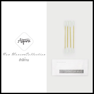 [แพ็คชนิดละ100ชิ้น] สำลีก้านโรงแรม คอตตอนบัดโรงแรม รุ่น non woven Cotton bud ของใช้ในโรงแรม อเมนิตี้ Hotel Amenities