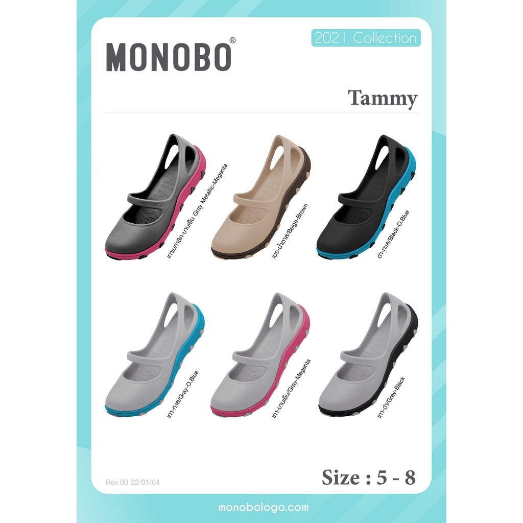 รองเท้า-monobo-รุ่น-tammy