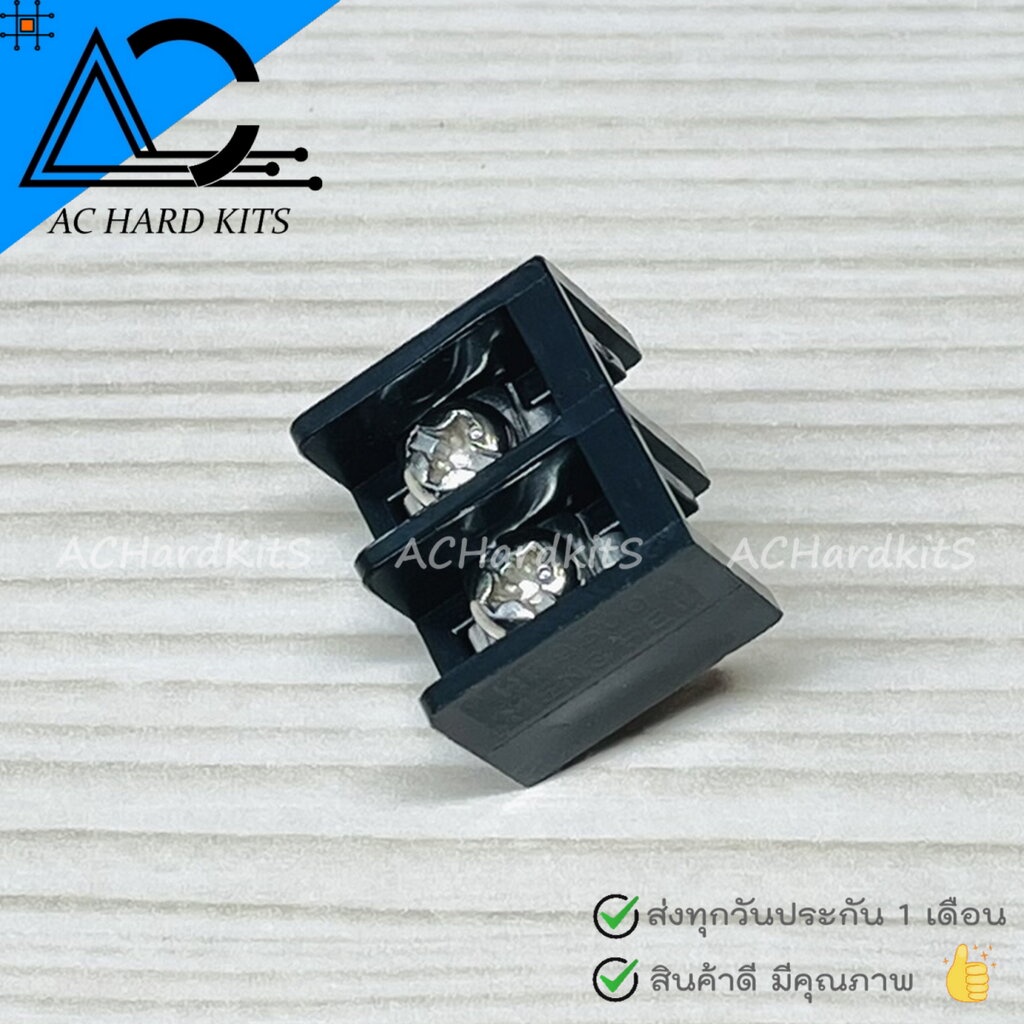 terminal-block-wire-connector-2-pin-hb-9500-เทอร์มินอล-2-ขา-ระยะห่างระหว่างขา-9-5-มม