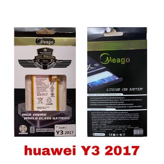 แบตเตอรี่ Huawei Y3(2017)/Y3(2018)/P8 LITE