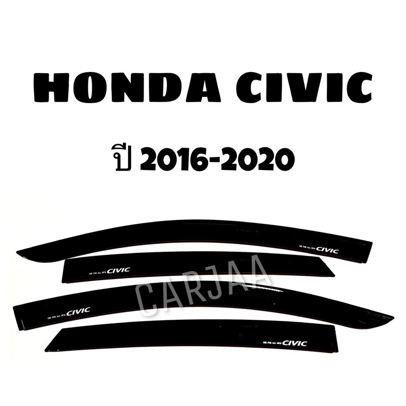 คิ้ว-กันสาดรถยนต์-ซีวิค-ปี2016-2020-รุ่น4ประตู-honda-civic