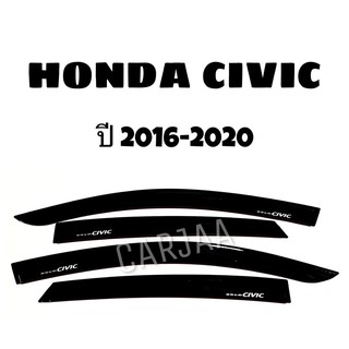 คิ้ว/กันสาดรถยนต์ ซีวิค ปี2016-2020 รุ่น4ประตู Honda Civic