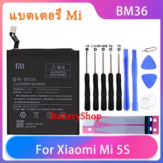 Original แบตเตอรี่ Xiaomi Mi 5S MI5S โทรศัพท์แบตเตอรี่ BM36 ความจุสูง โทรศัพท์แบตเตอรี่3200MAh + เครื่องมือฟรีโทรศัพท์