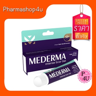 สินค้า 🌟ฉลากไทย สูตร Intense Gel เห็นผลไวเว่อ 🌟 Mederma มีเดอร์ม่า 10/20กรัม