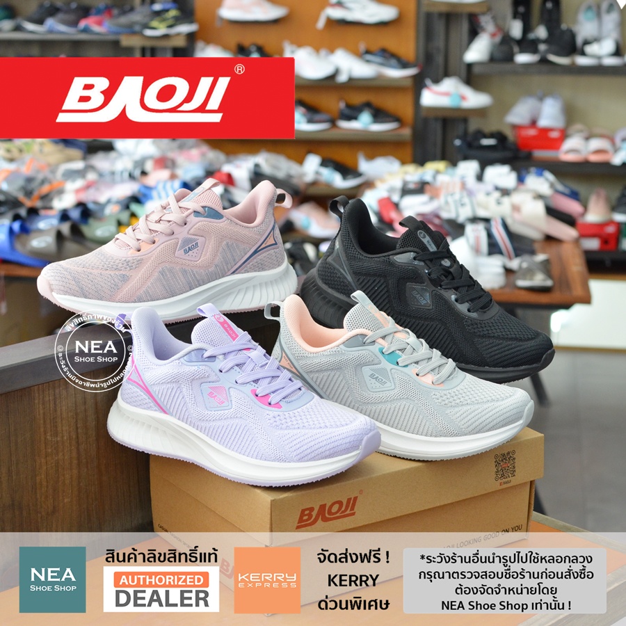 ภาพหน้าปกสินค้าNEA รองเท้าผ้าใบ บาโอจิ ผู้หญิง จากร้าน neashoeshop บน Shopee