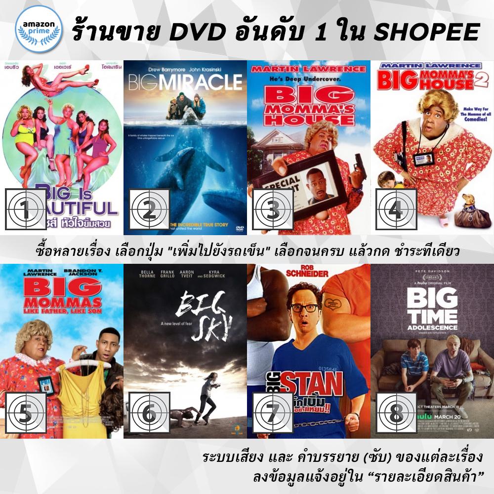 dvd-แผ่น-big-is-beautiful-big-miracle-big-momma-s-house-big-momma-s-house-2-big-mommas-like-father-like-son-big-sk