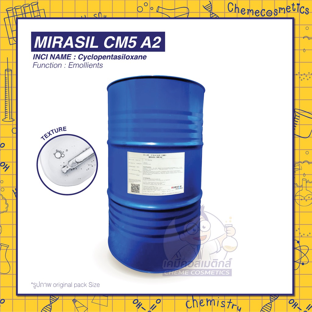 mirasil-cm5-a2-cyclopentasiloxane-ซิลิโคนไซโคลเพนทาไซลอกเซน-ขนาด-500g-30kg