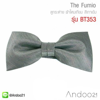 The Fumio - หูกระต่าย ผ้าไหมเทียม สีเทาเข้ม (BT353)