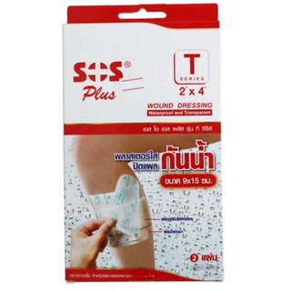 sos plus พลาสเตอร์ใส กันน้ำ T-series 2"*4"