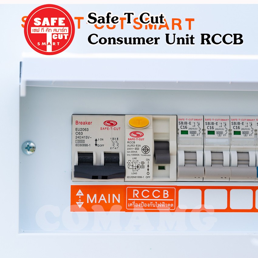 safe-t-cut-ตู้consumer-ตู้โหลดกันดูด-เซฟ-ที-คัท-แบบrccb-รุ่น-eu-premier