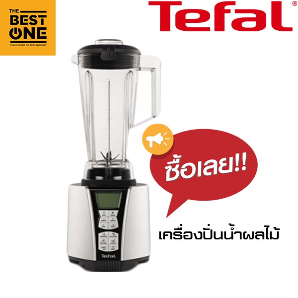 Tefal เครื่องปั่นอาหาร รุ่น Ultrablend (BL936E38) | Shopee Thailand