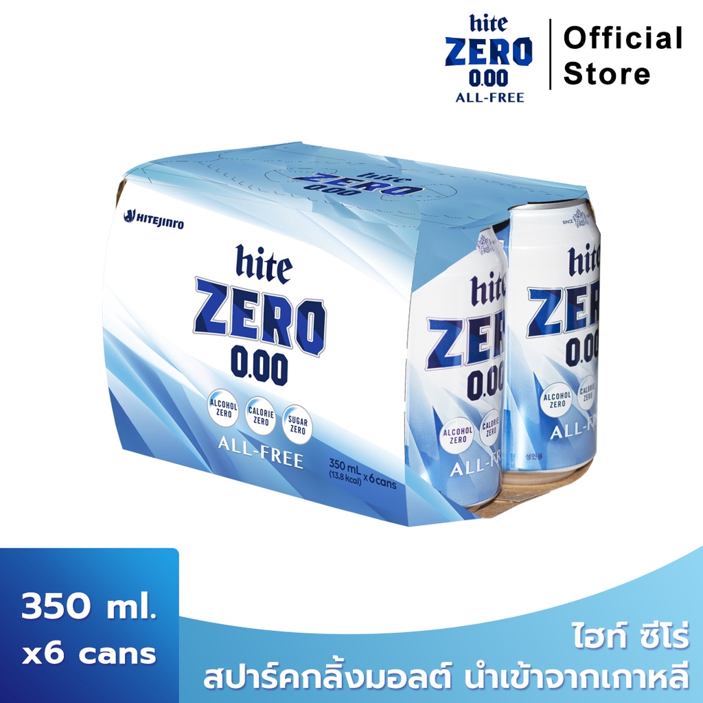 ภาพหน้าปกสินค้าhite ZERO All Free ไฮท์ซีโร่ เครื่องดื่มสปาร์คกลิ้งมอลต์ x 6 cans