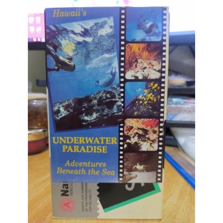 VDO มือสอง เรื่อง UNDERWATER PARADISE: ADVENTURES BENEATH THE SEA (สภาพสะสม)