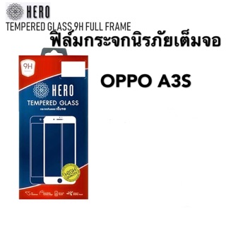 HERO ฟิล์มกระจก นิรภัยเต็มจอ OPPO A3S