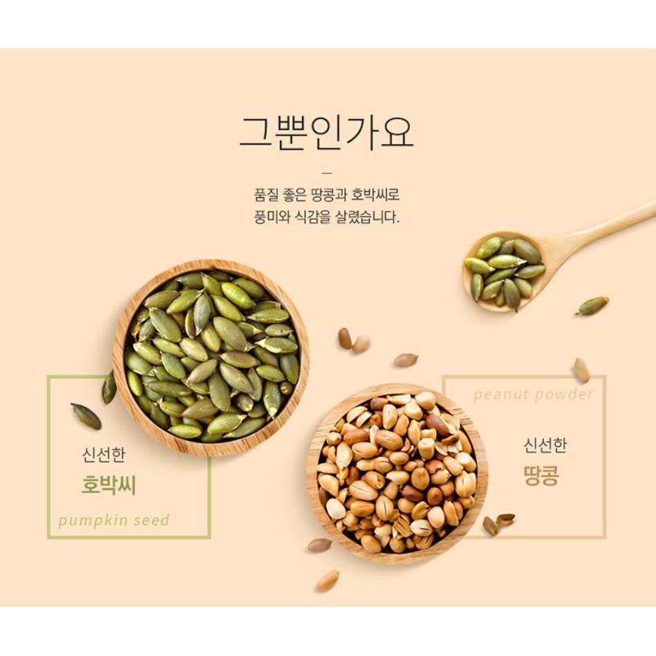 ชาธัญพืช-walnuts-almond-job-s-tears-tea-900g-1box-50tซอง-มีแบบแบ่งขาย